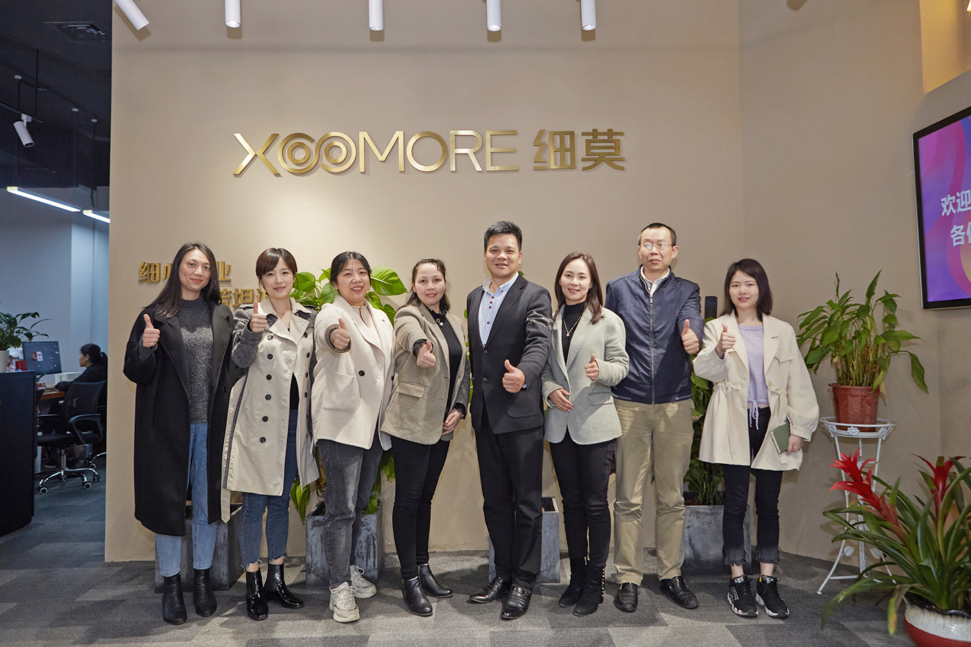細(xì)莫快訊 | 湖南省電子商務(wù)協(xié)會執(zhí)行會長張新亮一行蒞臨細(xì)莫指導(dǎo)工作